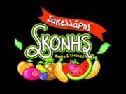 Logo, Εμπόριο Φρούτων Λαχανικών Ρόδος